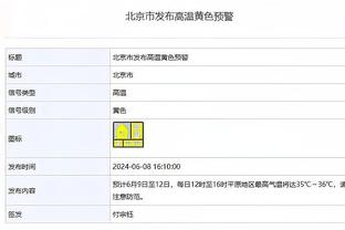 美记：绿军一直在尝试提升阵容 但不愿送走霍福德和普理查德